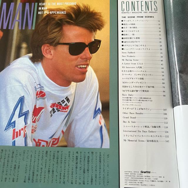 CfBOX|[c 1985N1  {/G 