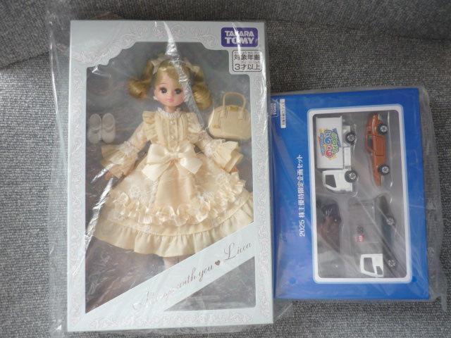 TAKARATOMY「2025年株主優待限定企画セット」LI35 < おもちゃ TAKARATOMY「2025年株主優待限定企画セット」LI35 < おもちゃの