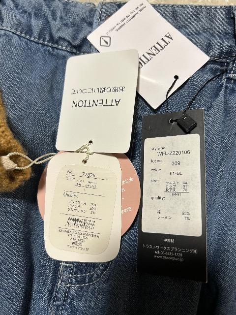 新品タグ付きSWEET ROUGEゆったりニット& WORKSデニムカーゴパンツ < 女性ファッション 新品タグ付きSWEET ROUGEゆったりニット& WORKSデニムカーゴパンツ < 女性ファッションの