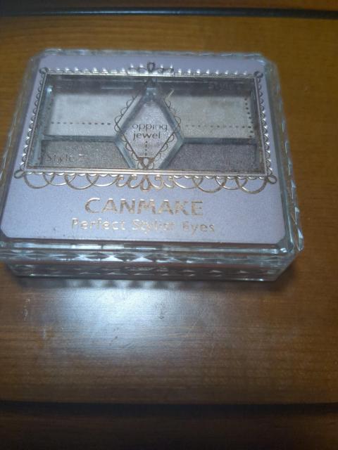 アイシャドウ < ブランド アイシャドウ < ブランドの