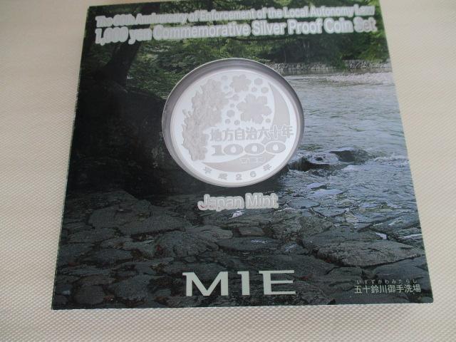 iJł݈͌ꖜ~jIgp n@{sZ\NLO~݁iRPCPjOd P[XL  zr[ 