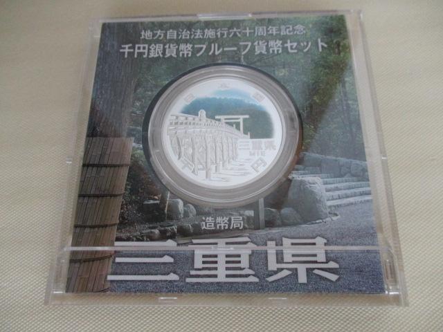 iJł݈͌ꖜ~jIgp n@{sZ\NLO~݁iRPCPjOd P[XL  zr[ 