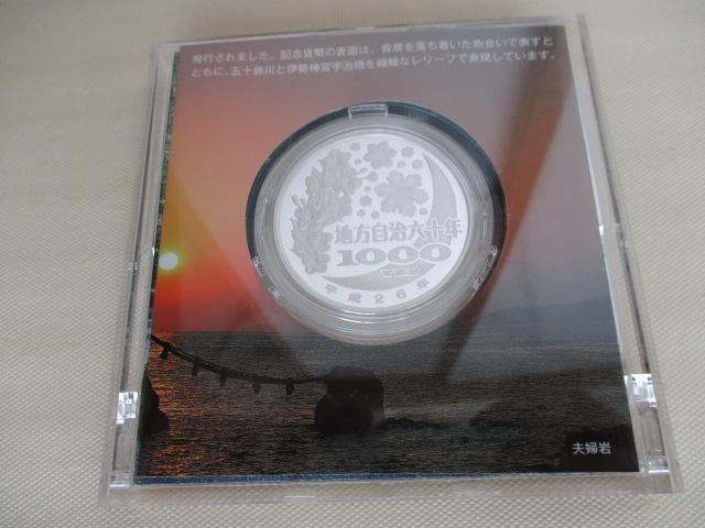 iJł݈͌ꖜ~jIgp n@{sZ\NLO~݁iRPCPjOd P[XL  zr[ 