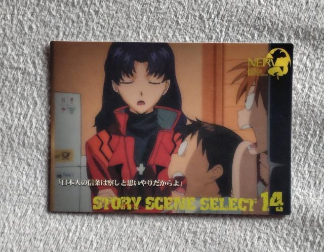 エヴァンゲリオン トレーディングカード☆No150 < トレーディングカード エヴァンゲリオン トレーディングカード☆No150 < トレーディングカードの