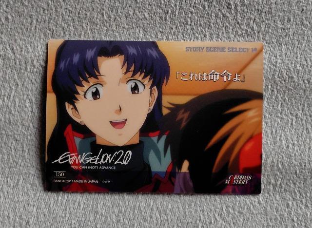 エヴァンゲリオン トレーディングカード☆No150 < トレーディングカード エヴァンゲリオン トレーディングカード☆No150 < トレーディングカードの