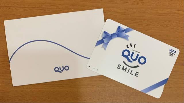 �y���������zQUO�J�[�h 500�~�~1�� ���g�p ���P�[�X����  �� �`�P�b�g/������ 