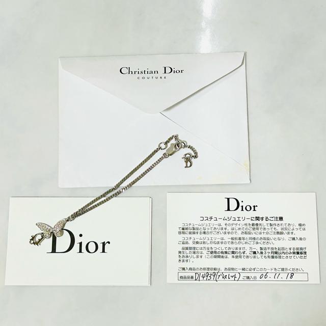 ���i �N���X�`�����f�B�I�[�� �o�^�t���C �� ���C���X�g�[�� �u���X���b�g �� �u�����h�� 