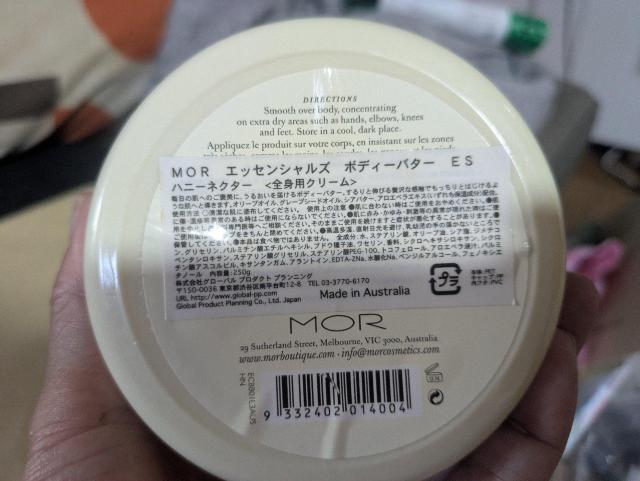 オーストラリア発 MORボディバター 250g < 香水/コスメ/ネイル オーストラリア発 MORボディバター 250g < 香水/コスメ/ネイルの