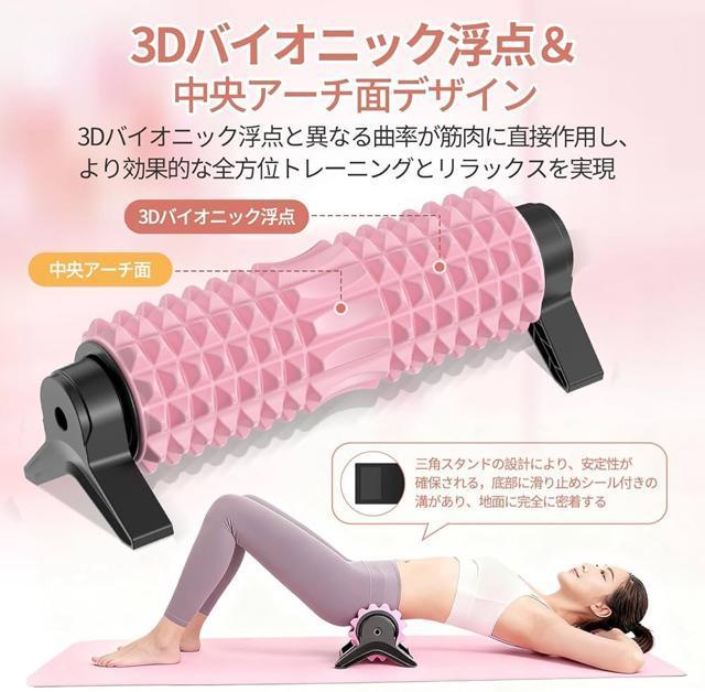 フォームローラー 筋膜ローラー【最新のプラスサイズ・三脚スタンド付き・組み立て不要】 三角スタンド型 滑らない固定耐荷重500KG < ヘルス/ビューティー フォームローラー 筋膜ローラー【最新のプラスサイズ・三脚スタンド付き・組み立て不要】 三角スタンド型 滑らない固定耐荷重500KG < ヘルス/ビューティーの