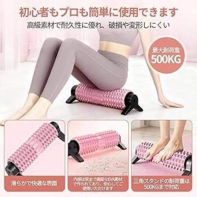 フォームローラー 筋膜ローラー【最新のプラスサイズ・三脚スタンド付き・組み立て不要】 三角スタンド型 滑らない固定耐荷重500KG < ヘルス/ビューティー フォームローラー 筋膜ローラー【最新のプラスサイズ・三脚スタンド付き・組み立て不要】 三角スタンド型 滑らない固定耐荷重500KG < ヘルス/ビューティーの