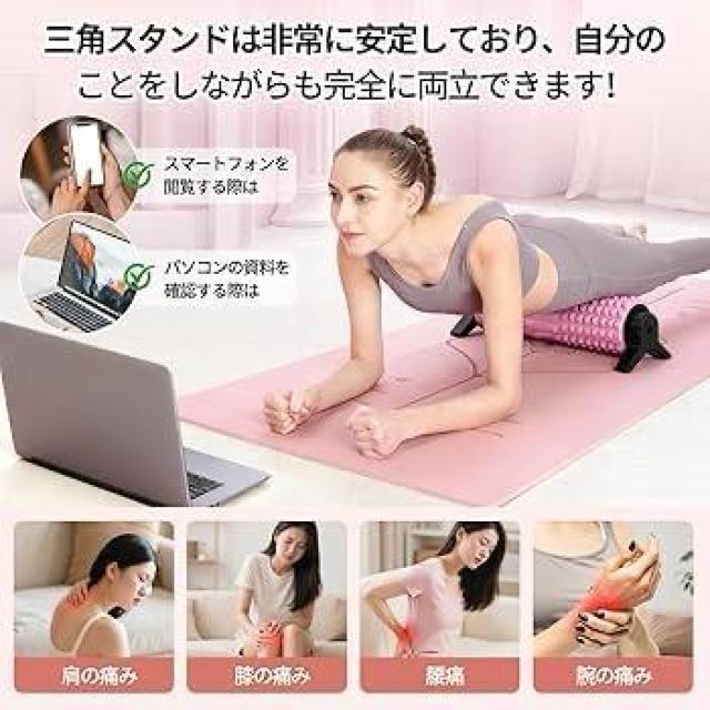 フォームローラー 筋膜ローラー【最新のプラスサイズ・三脚スタンド付き・組み立て不要】 三角スタンド型 滑らない固定耐荷重500KG < ヘルス/ビューティー フォームローラー 筋膜ローラー【最新のプラスサイズ・三脚スタンド付き・組み立て不要】 三角スタンド型 滑らない固定耐荷重500KG < ヘルス/ビューティーの