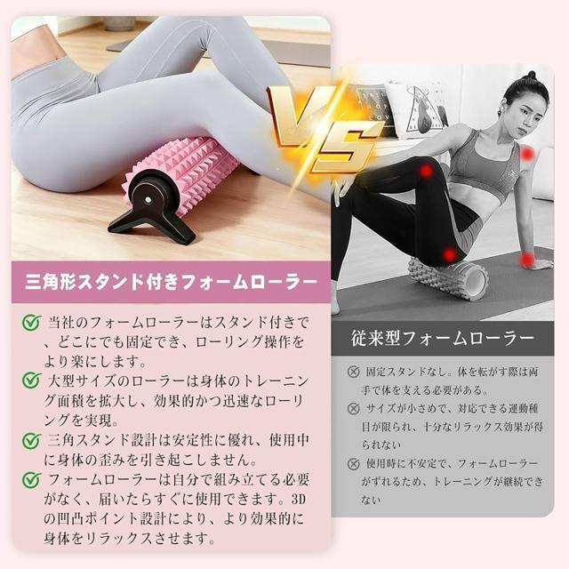 フォームローラー 筋膜ローラー【最新のプラスサイズ・三脚スタンド付き・組み立て不要】 三角スタンド型 滑らない固定耐荷重500KG < ヘルス/ビューティー フォームローラー 筋膜ローラー【最新のプラスサイズ・三脚スタンド付き・組み立て不要】 三角スタンド型 滑らない固定耐荷重500KG < ヘルス/ビューティーの