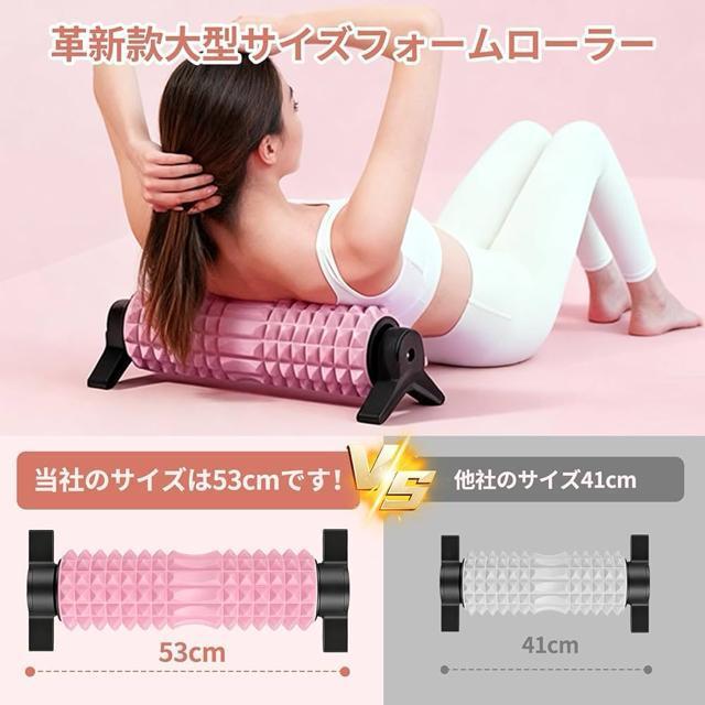 フォームローラー 筋膜ローラー【最新のプラスサイズ・三脚スタンド付き・組み立て不要】 三角スタンド型 滑らない固定耐荷重500KG < ヘルス/ビューティー フォームローラー 筋膜ローラー【最新のプラスサイズ・三脚スタンド付き・組み立て不要】 三角スタンド型 滑らない固定耐荷重500KG < ヘルス/ビューティーの