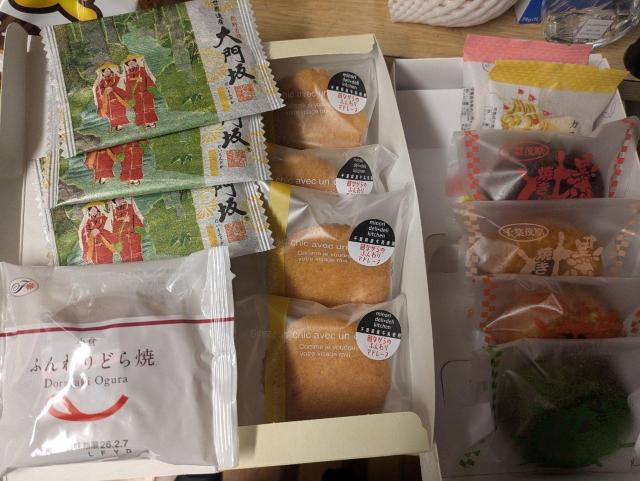 26�N �l�ߍ��킹  �� �O����/�h�����N�� 