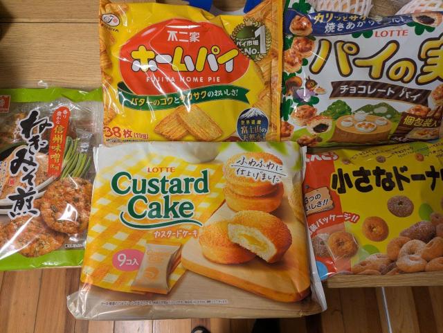 26�N �l�ߍ��킹 �� �O����/�h�����N�� 