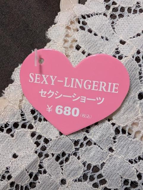 �Z�N�V�[�����W�F���[ T�o�b�N���x�[�W�������[�X���V���[�c��63%OFF�� �� �����t�@�b�V������ 