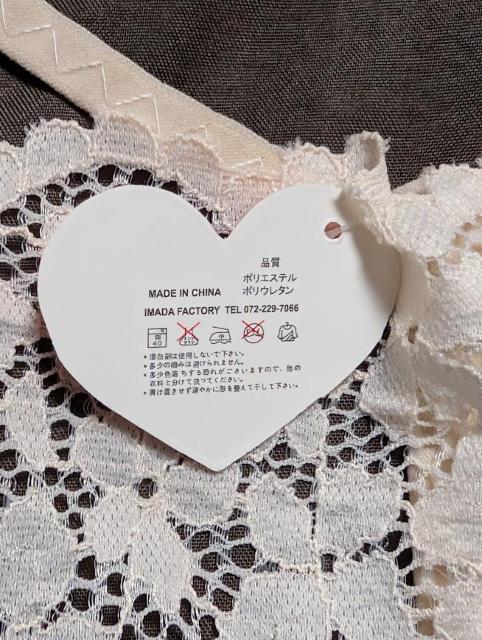 �Z�N�V�[�����W�F���[ T�o�b�N���x�[�W�������[�X���V���[�c��63%OFF�� �� �����t�@�b�V������ 