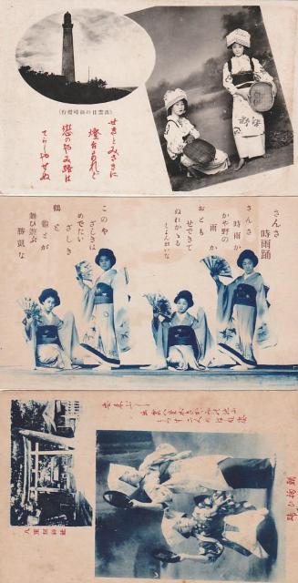 �x�� �����̊G�͂��� 3��y��E-39�z  �� �z�r�[�� 