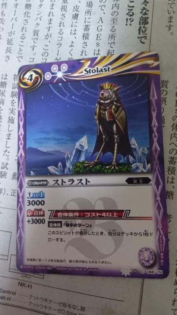 �o�g���X�s���b�c�J�[�h  �� �g���[�f�B���O�J�[�h�� 