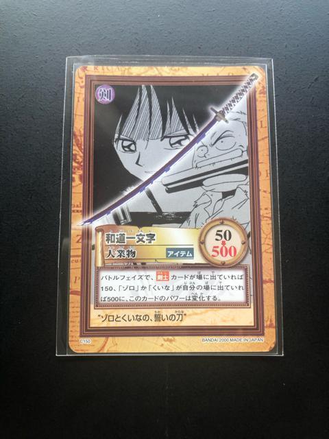 �Q�O�O�O�o���_�C�����s�[�XCARDDASS HYPER BATTLE 4th STAGE/�b-1�T�O�E�a���ꕶ���m��ƕ��n �� �A�j��/�R�~�b�N/�L�����N�^�[�� 