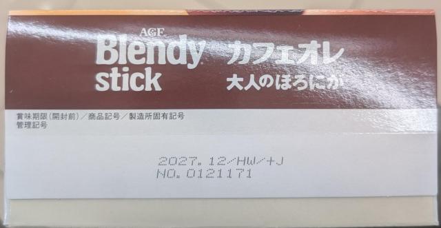 AGF Blendy stick カフェオレ 24本入1箱 〜2027年12月 < グルメ/ドリンク AGF Blendy stick カフェオレ 24本入1箱 〜2027年12月 < グルメ/ドリンクの