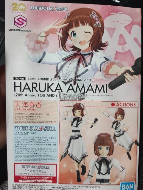 素組ジャンク/アイドルマスター/天海春香 < ホビー 素組ジャンク/アイドルマスター/天海春香 < ホビーの