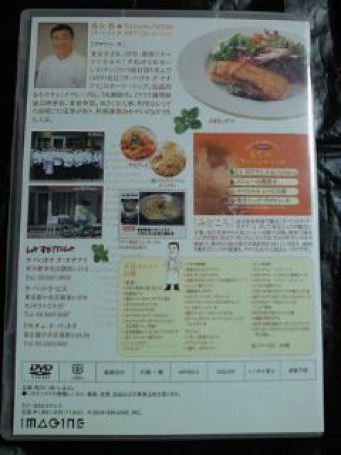 LA BETTOLA I[i[ VFt  C^A C^A  XyV Vs DVD  CD/DVD/rfI 