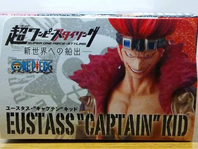 ★超ワンピーススタイリング★ユースタス・キャプテンキッド★ < アニメ/コミック/キャラクター  ★超ワンピーススタイリング★ユースタス・キャプテンキッド★ < アニメ/コミック/キャラクターの