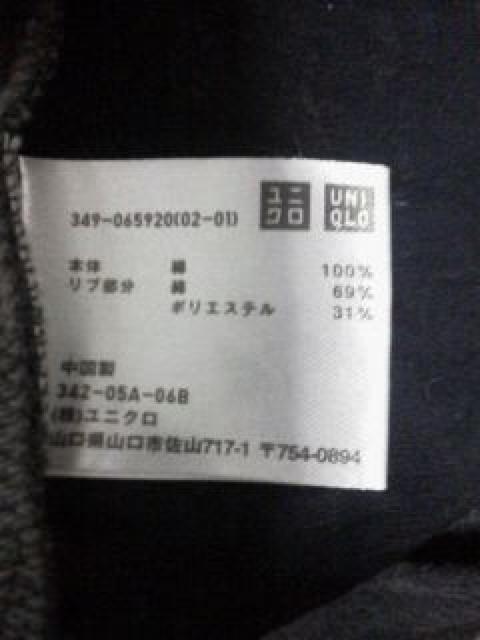 F[107UNIQLO`FbNn[tpc  uh 
