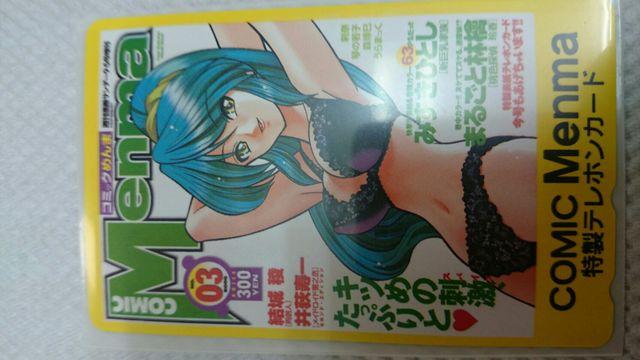 コミックめんま03テレホンカード懸賞品 < チケット/金券  コミックめんま03テレホンカード懸賞品  < チケット/金券の