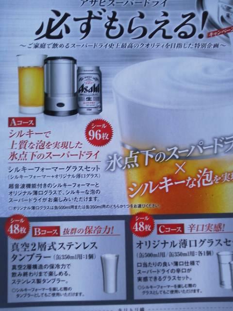 ATqX[p[hC uK炦!Ly[v VL[tH[}[OXZbg   CeA/Ct 