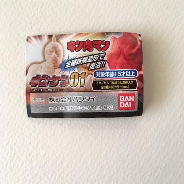 キン肉マン キンケシ01 Gバッファローマン(青ver.) < アニメ/コミック/キャラクター キン肉マン キンケシ01 Gバッファローマン(青ver.) < アニメ/コミック/キャラクターの