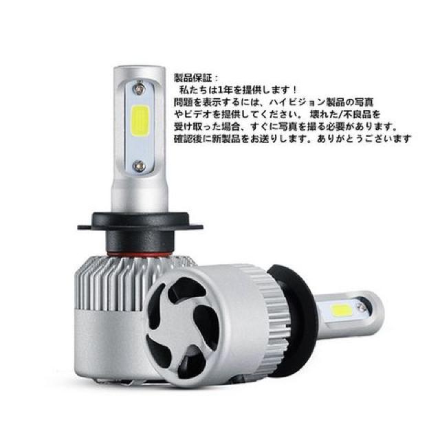 H7 LEDwbhCgCOB`bv ԗp 6500K  /oCN