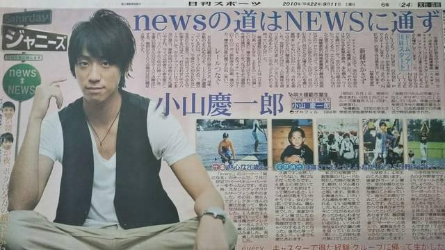 NEWS RcY2010.9.11X|[c SaturdayWj[Y   ^gObY 