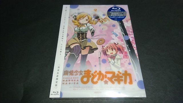 【新品】BD 魔法少女まどかマギカ 2 限定版 Blu-ray ブルーレイ < CD/DVD/ビデオ  【新品】BD 魔法少女まどかマギカ 2 限定版 Blu-ray ブルーレイ  < CD/DVD/ビデオの