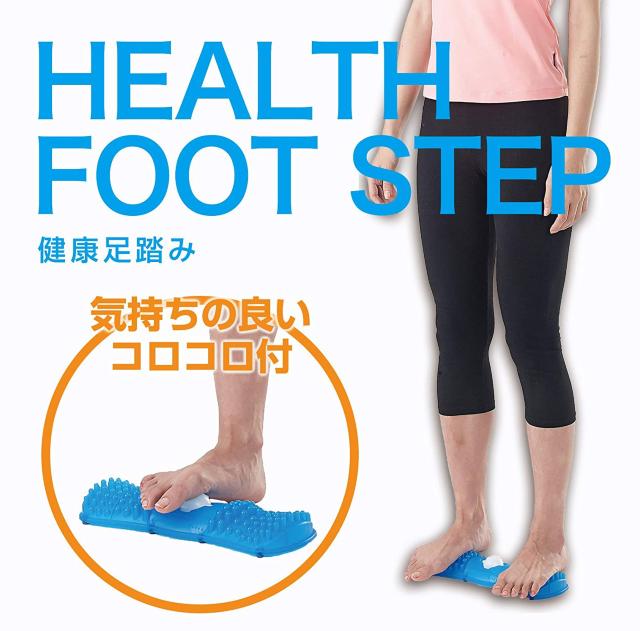 健康 足 踏み 足裏 刺激 < ヘルス/ビューティー  健康 足 踏み 足裏 刺激 < ヘルス/ビューティーの
