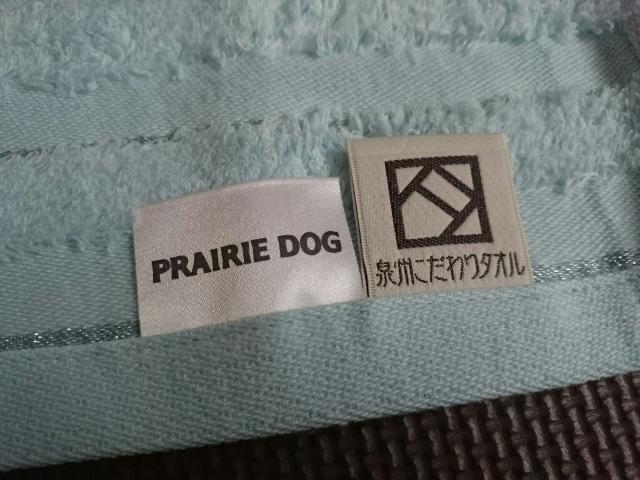 新品☆泉州こだわりタオル★バスタオル☆日本製★ブルー×ラメ☆ < インテリア/ライフ  新品☆泉州こだわりタオル★バスタオル☆日本製★ブルー×ラメ☆ < インテリア/ライフの