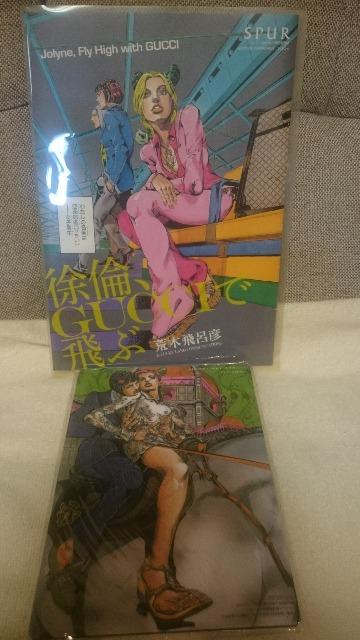 未開封 貴重!ジョジョ×GUCCIコラボ ブローノ&空条徐倫 送込 < アニメ/コミック/キャラクター 未開封 貴重!ジョジョ×GUCCIコラボ ブローノ&空条徐倫 送込 < アニメ/コミック/キャラクターの