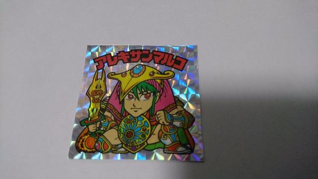 rbN}V[ 20th Ajo[T[ ALT}Ri 