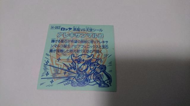 rbN}V[ 20th Ajo[T[ ALT}Ri