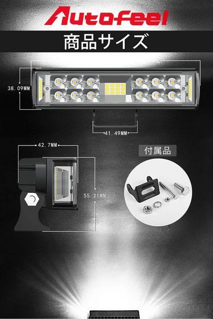 LED ワークライト 作業灯 7インチ CREE社製チップ搭載 < 自動車/バイク LED ワークライト 作業灯 7インチ CREE社製チップ搭載 < 自動車/バイク