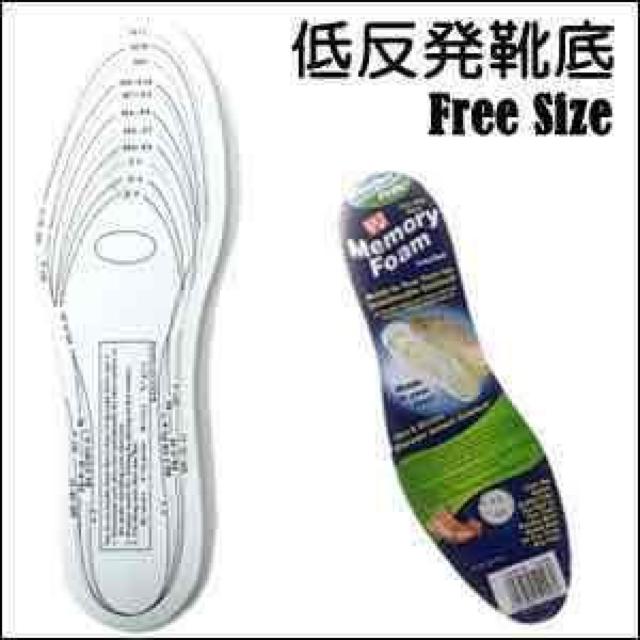 疲れ軽減 低反発クッション 中敷き 22.5cm-27.0cm 低反発靴底 WH < インテリア/ライフ  疲れ軽減 低反発クッション 中敷き 22.5cm-27.0cm 低反発靴底 WH < インテリア/ライフの