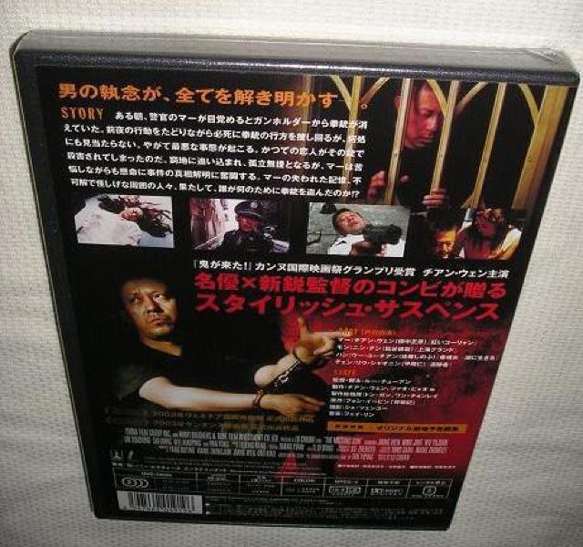 nana56b-d-.`AEEF[~bVOEK]ViJDVD  CD/DVD/rfI 