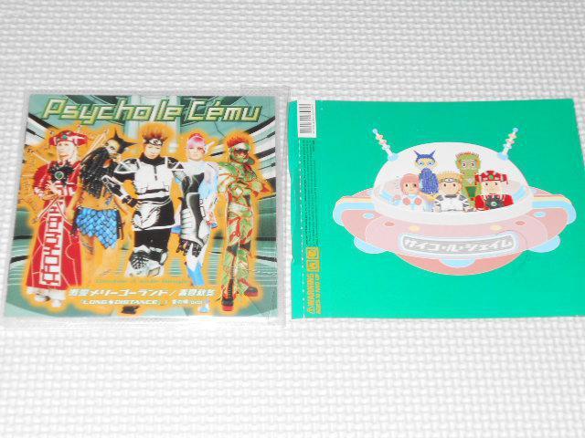 DVDPsycho le Cemu ̉S DVDPi TCREEVFC  ^gObY 