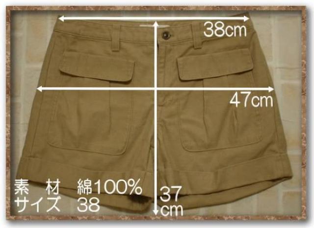 ラトータリテ ショートパンツ 茶 < ブランド  ラトータリテ ショートパンツ 茶 < ブランドの