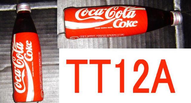 完全消費期限切れ未開封コカコーラ300ml瓶・シーズン3 < ホビー  完全消費期限切れ未開封コカコーラ300ml瓶・シーズン3  < ホビーの