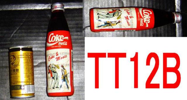 完全消費期限切れ未開封コカコーラ300ml瓶・シーズン3 < ホビー  完全消費期限切れ未開封コカコーラ300ml瓶・シーズン3 < ホビーの