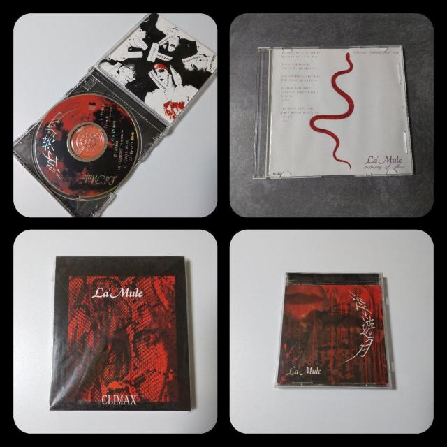 La'Mule/ラムール★通信販売限定 浮遊月BOXのCD・配布/会場限定CD等 < タレントグッズ  La'Mule/ラムール★通信販売限定 浮遊月BOXのCD・配布/会場限定CD等 < タレントグッズの