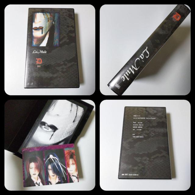 La'Mule/ラムール★通信販売限定 浮遊月BOXのCD・配布/会場限定CD等 < タレントグッズ  La'Mule/ラムール★通信販売限定 浮遊月BOXのCD・配布/会場限定CD等 < タレントグッズの