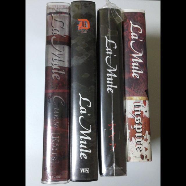 La'Mule/ラムール★通信販売限定 浮遊月BOXのCD・配布/会場限定CD等 < タレントグッズ  La'Mule/ラムール★通信販売限定 浮遊月BOXのCD・配布/会場限定CD等 < タレントグッズの